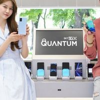 Models show off quantum smartphone